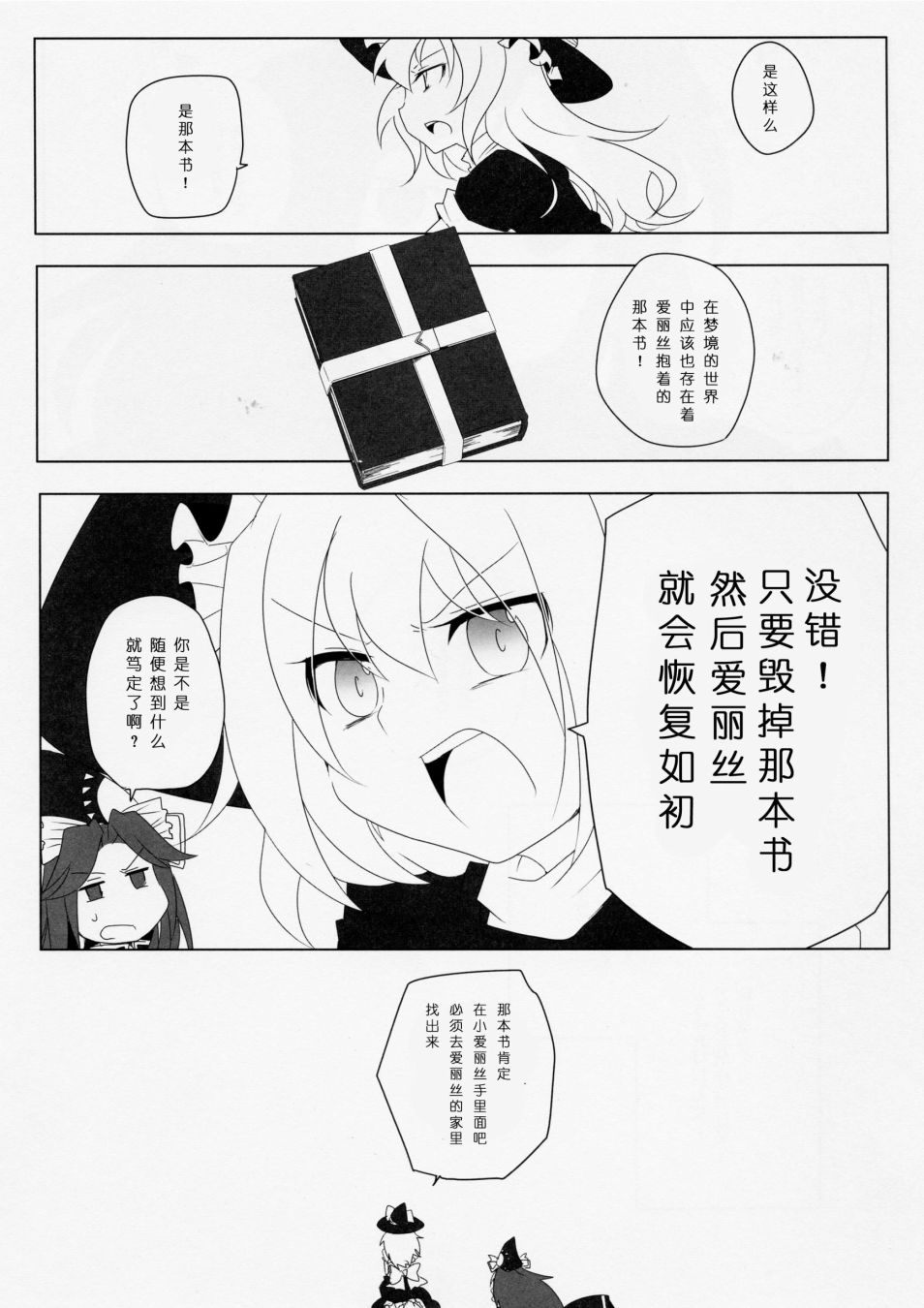 第57页