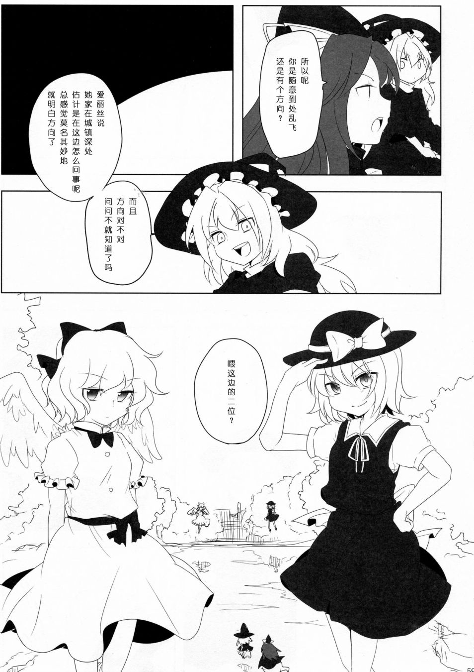 第58页