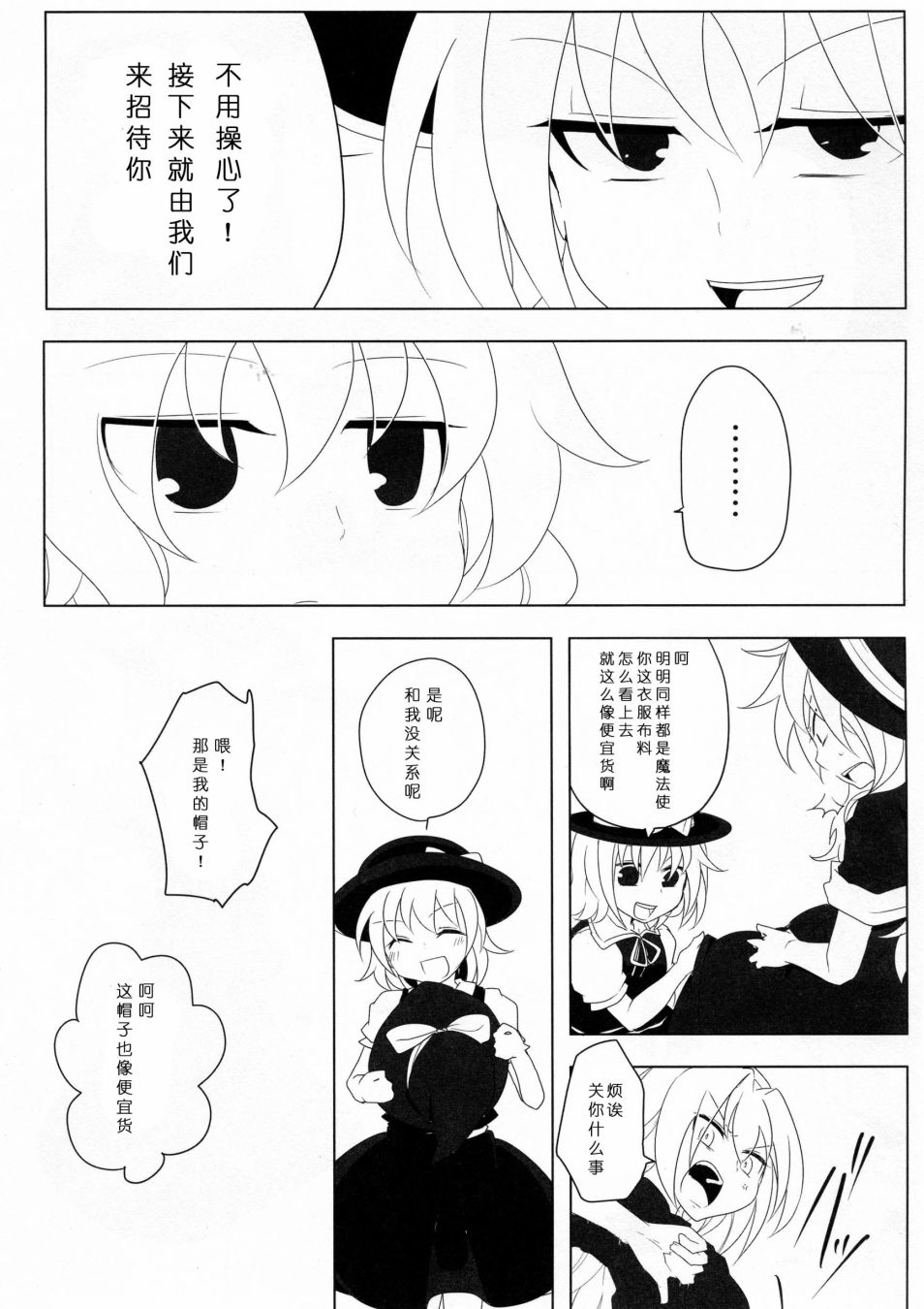第59页