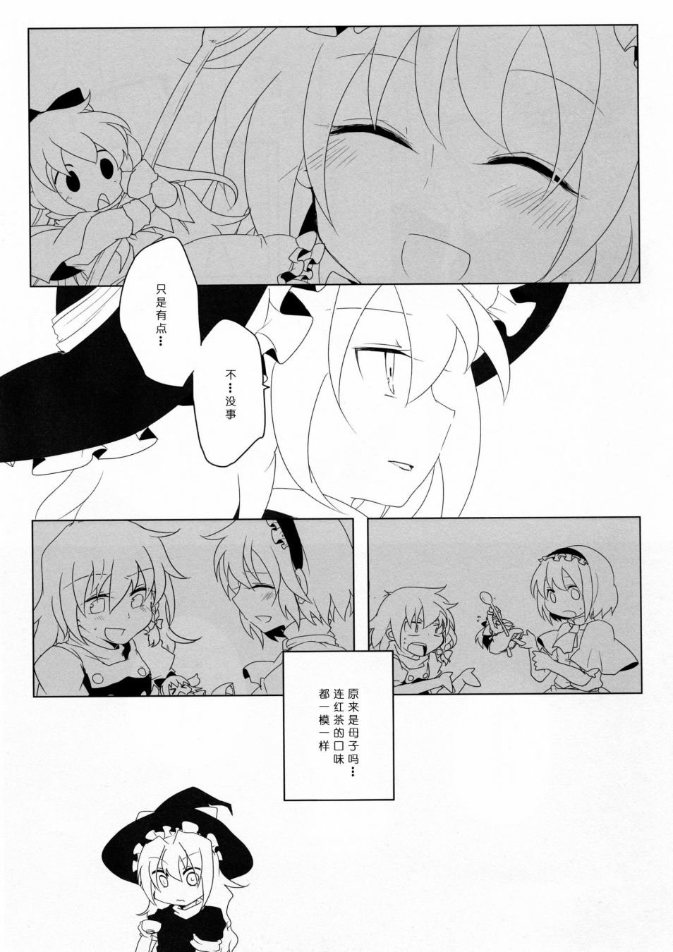 第68页