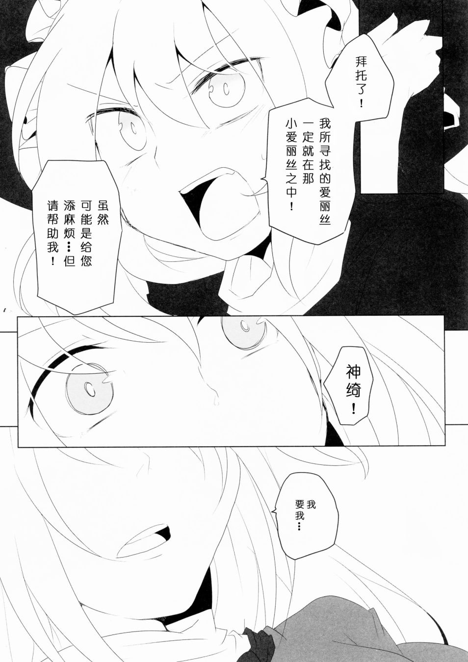 第73页