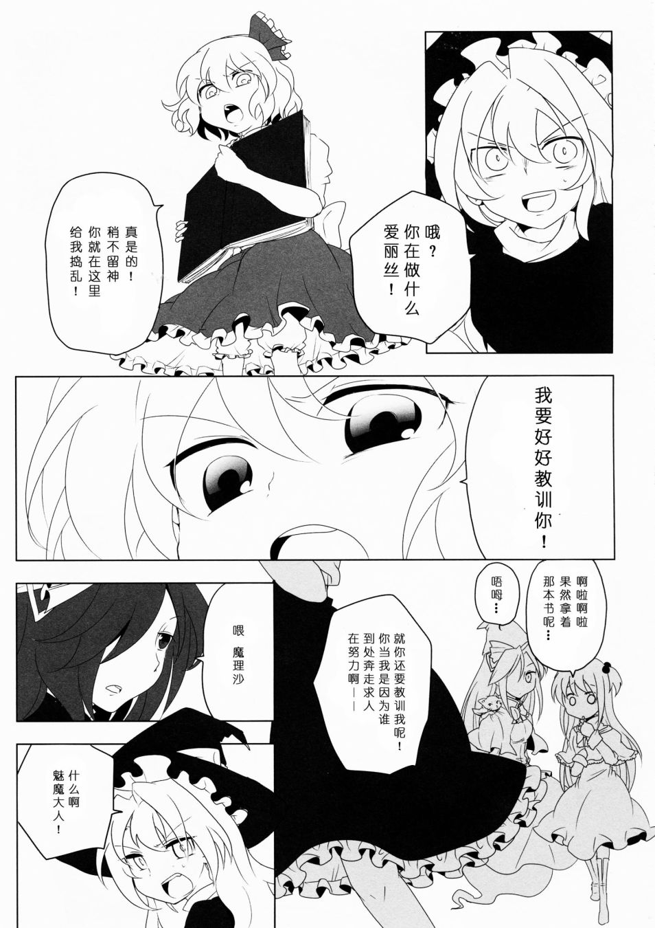 第76页