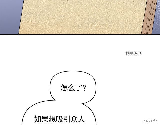 第179页