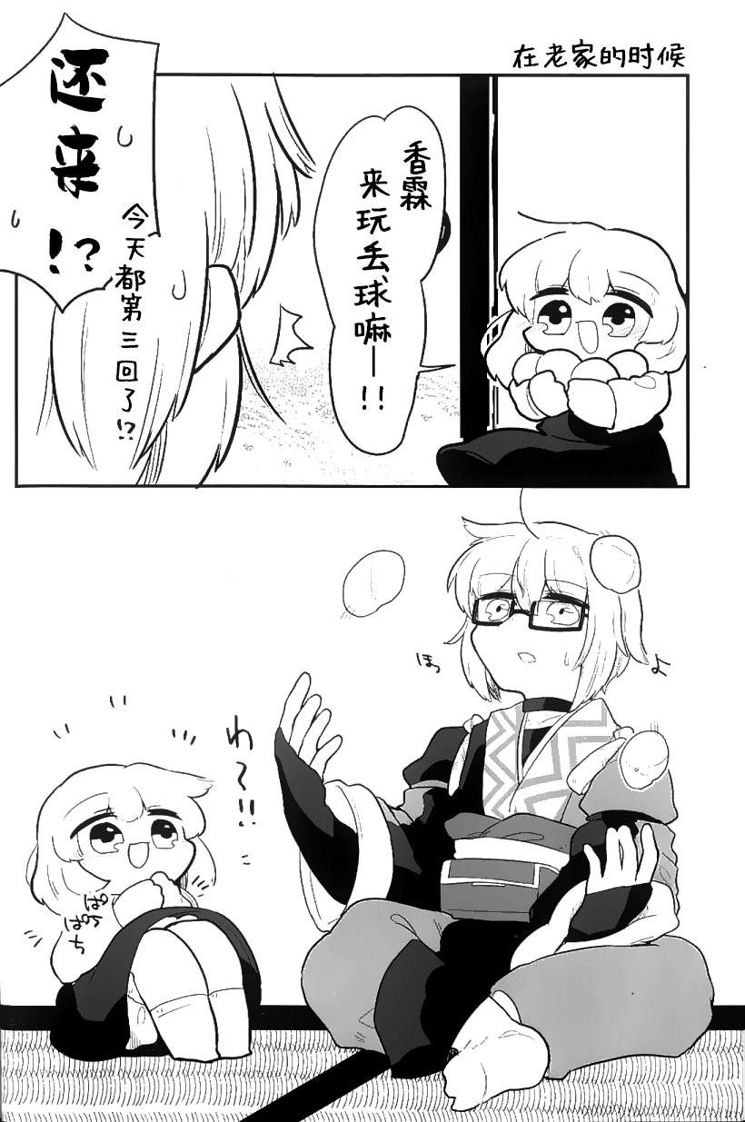 第39页