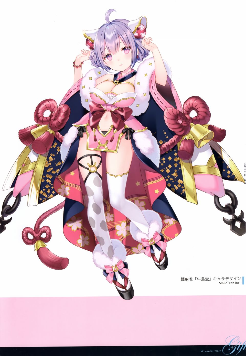 第18页