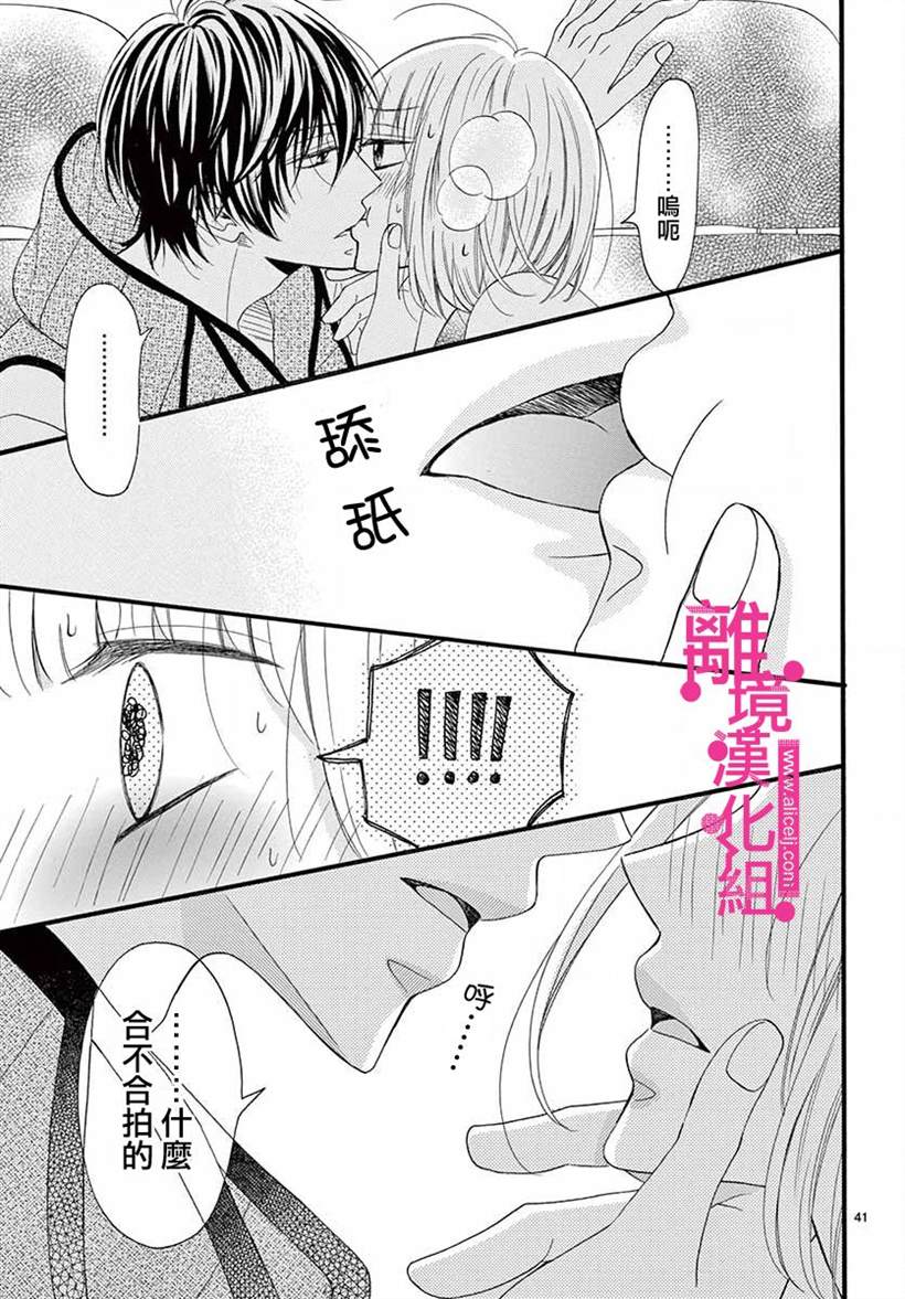 第40页