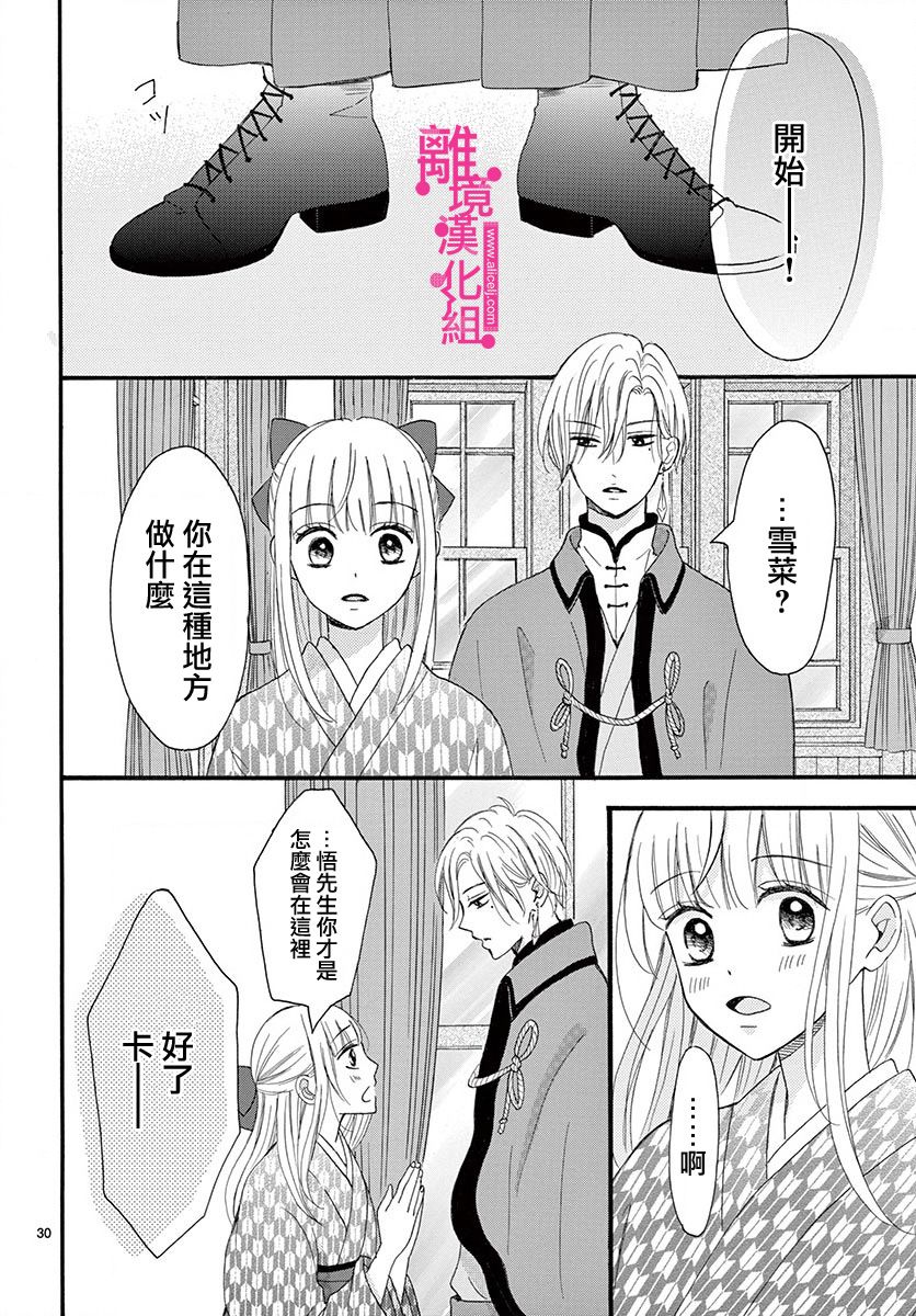 第30页