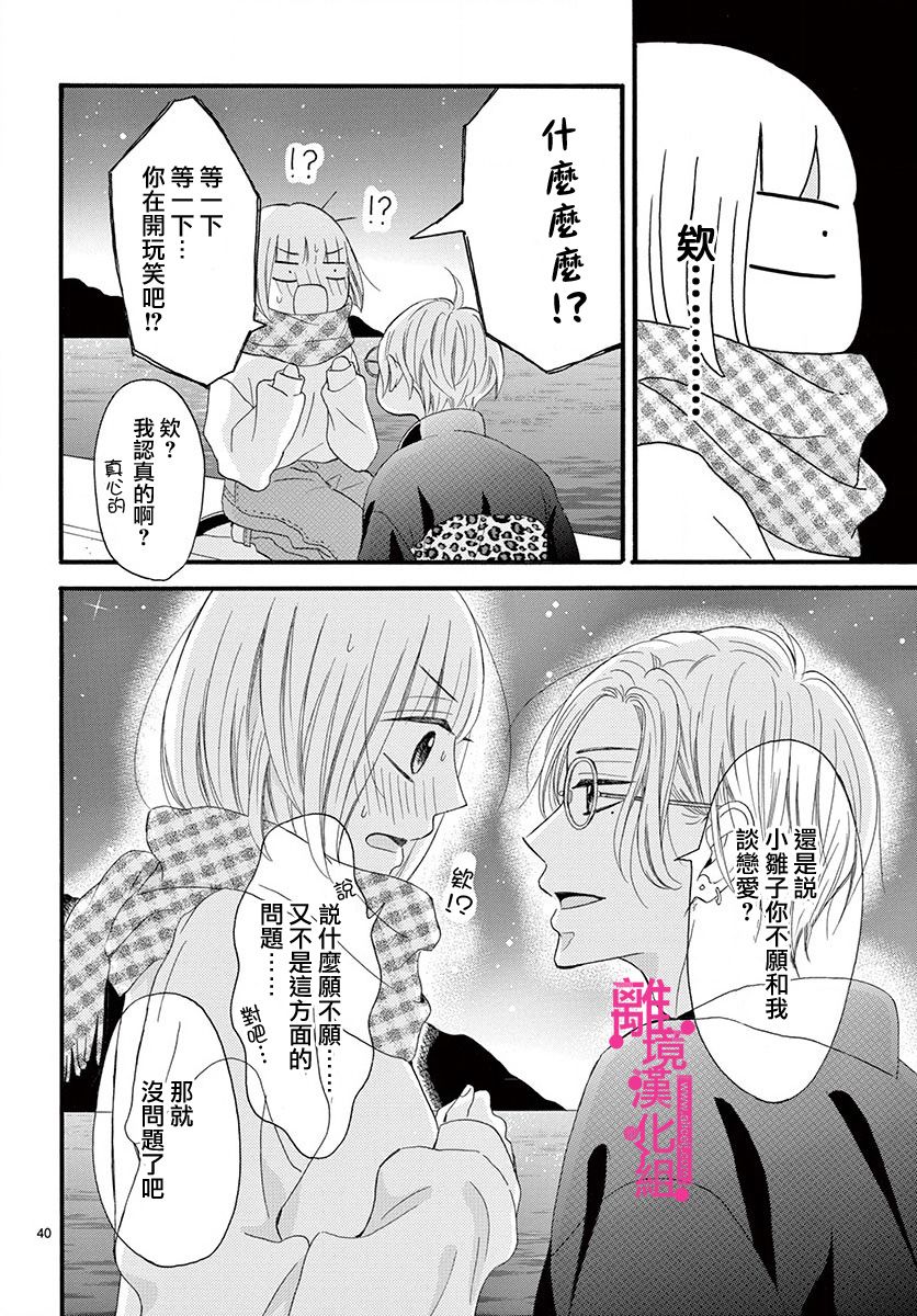 第40页