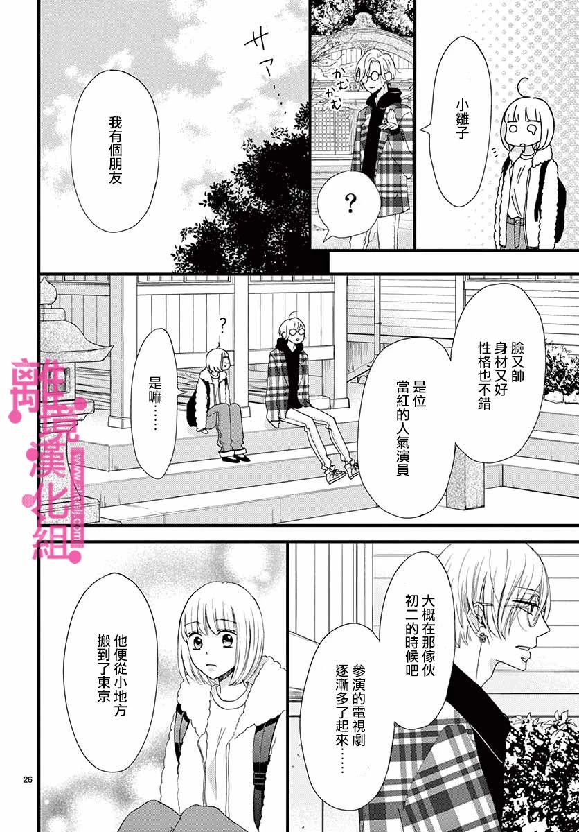 第26页