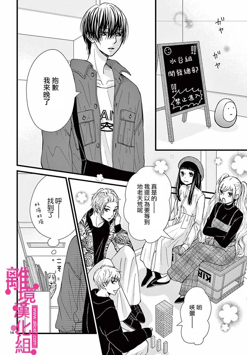 第14页