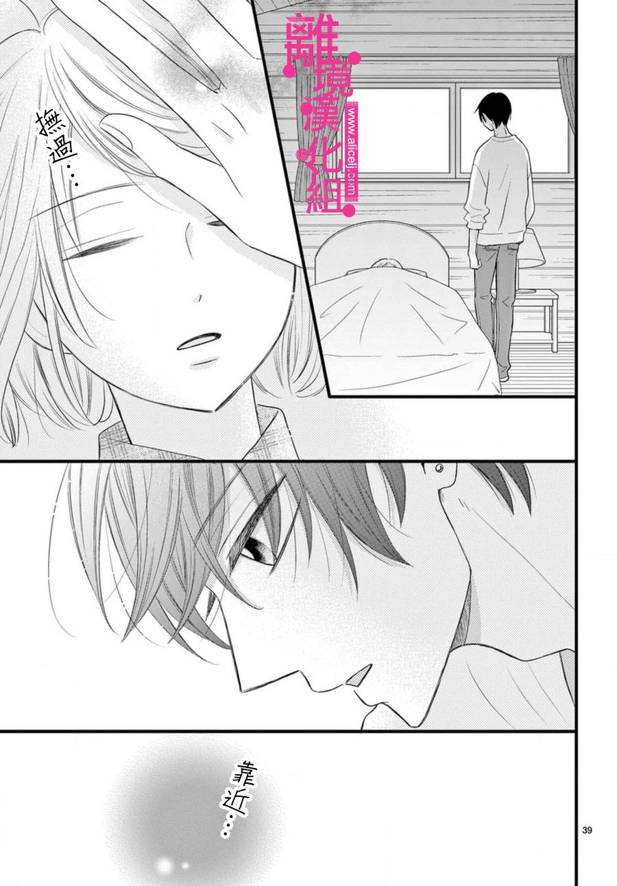 第39页
