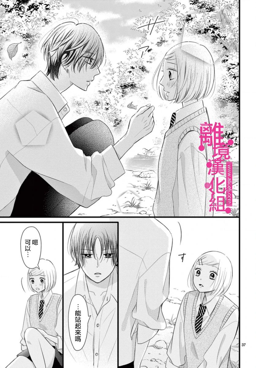 第37页