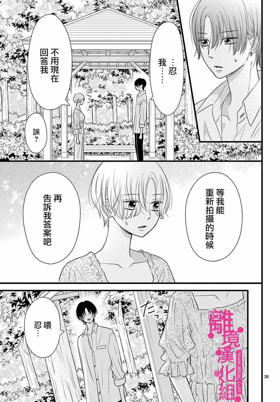 第35页