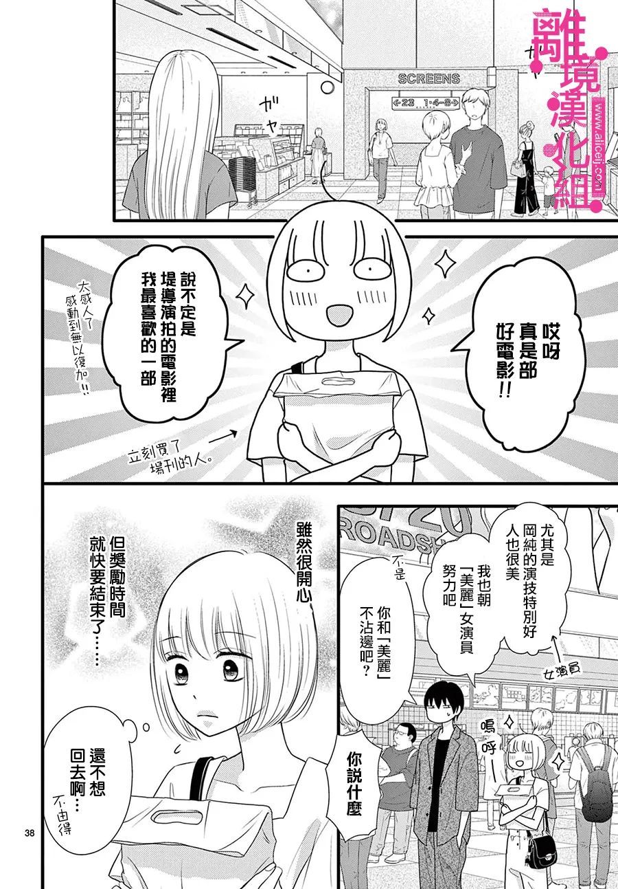 第38页
