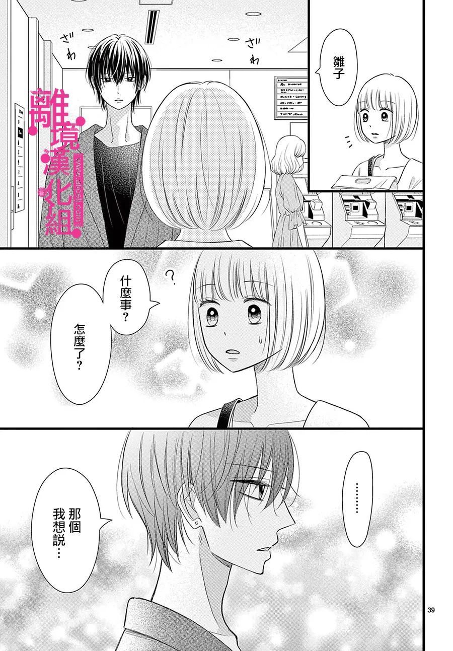 第39页