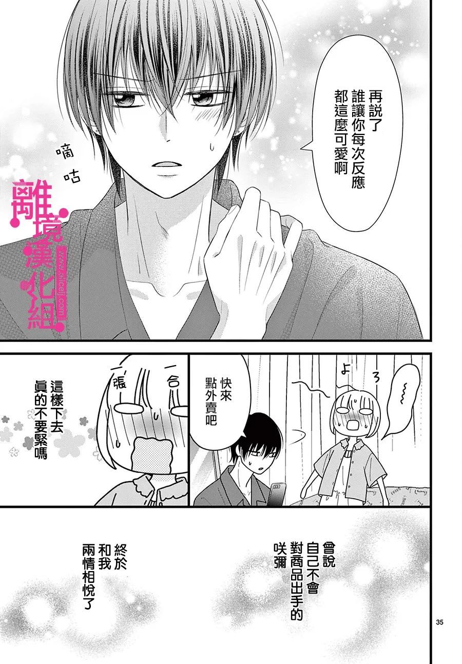 第35页