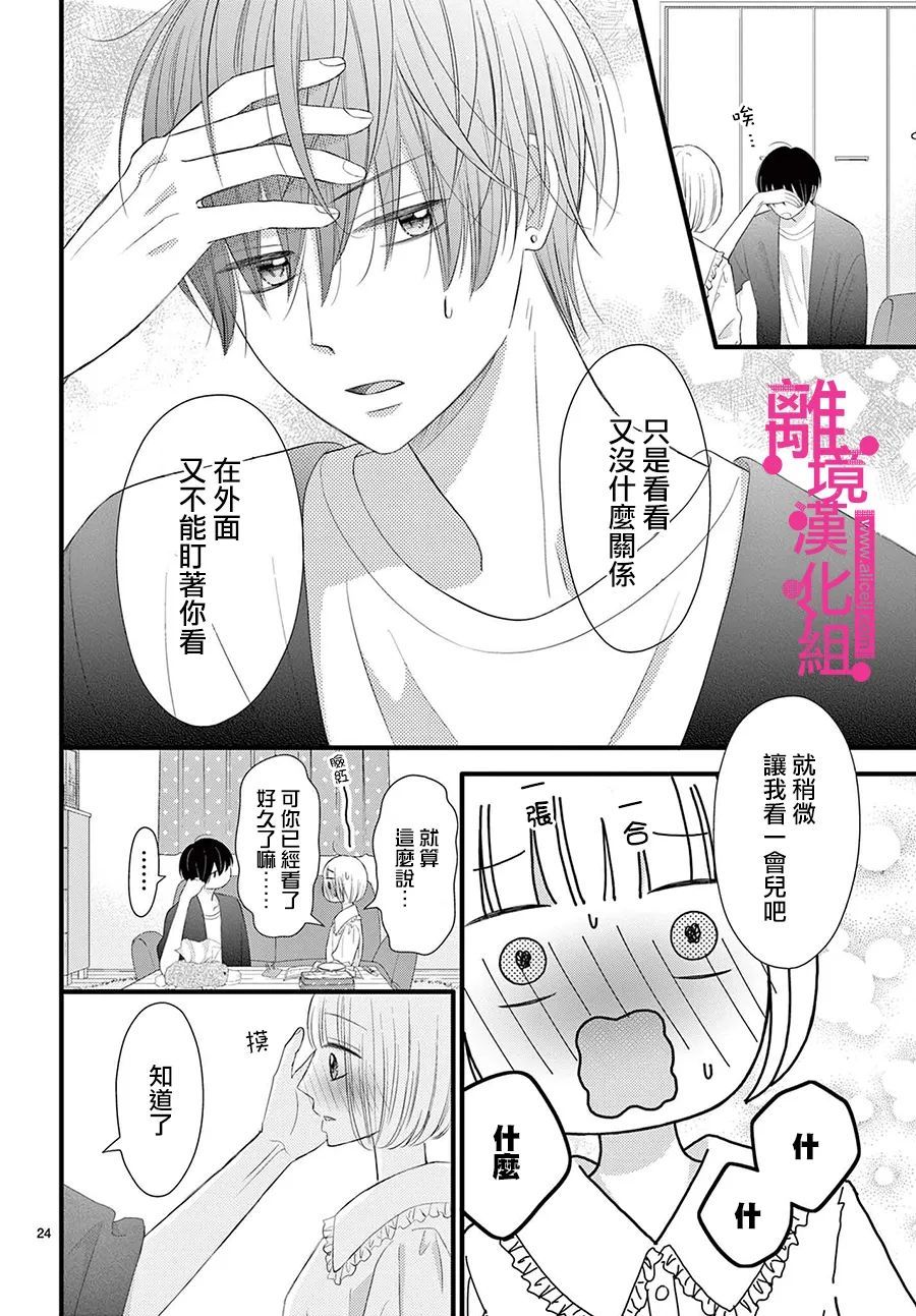 第24页