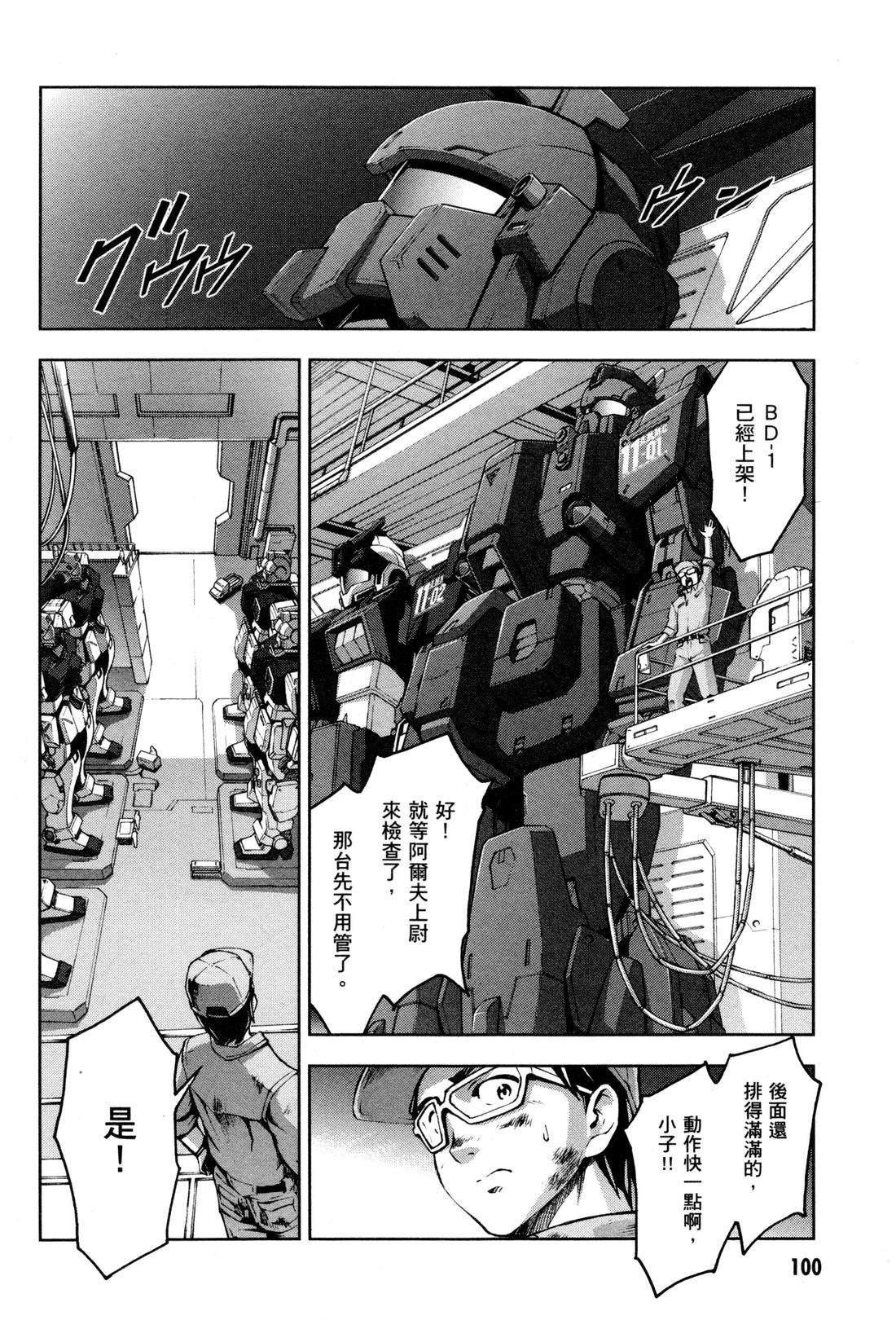 第103页