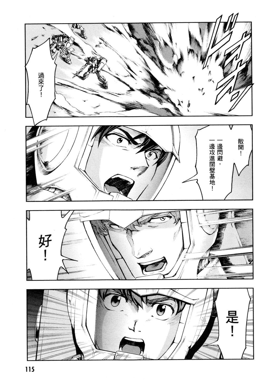 第118页