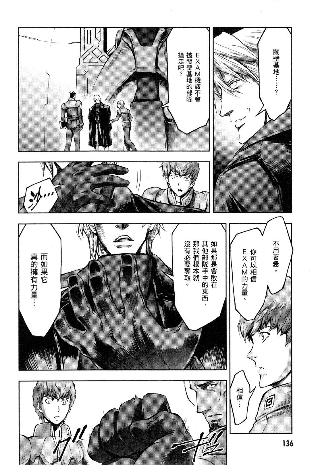 第139页