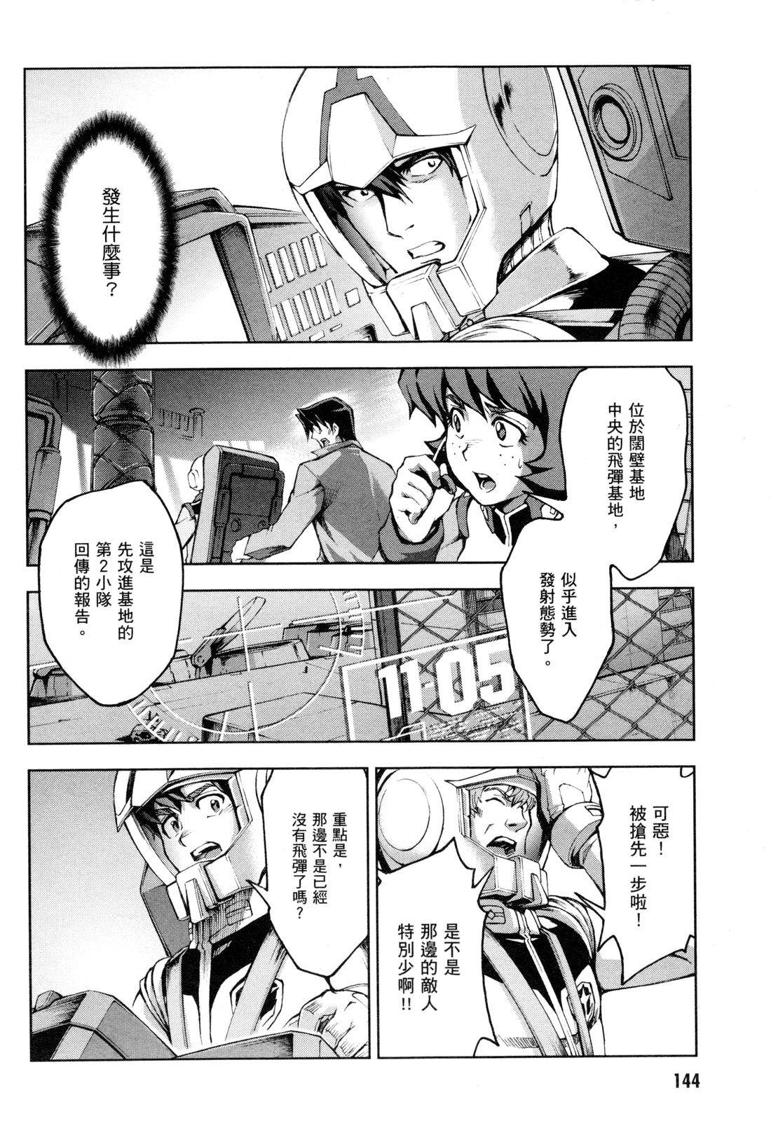 第147页