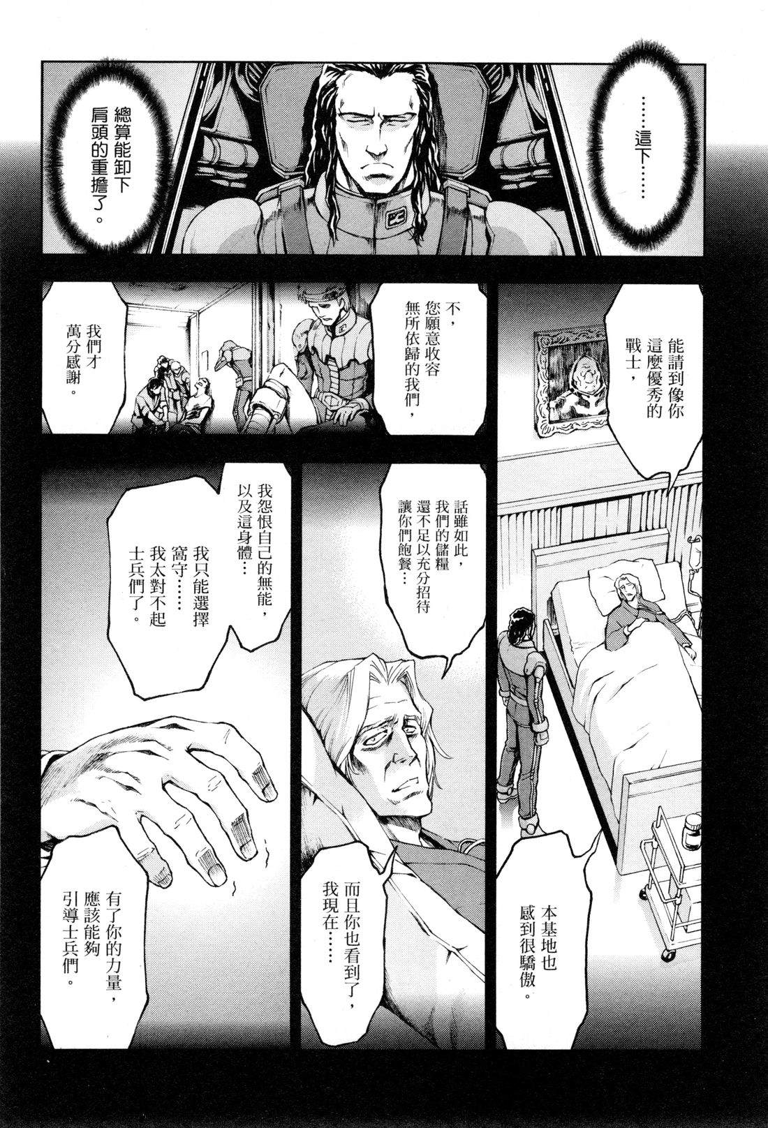 第159页