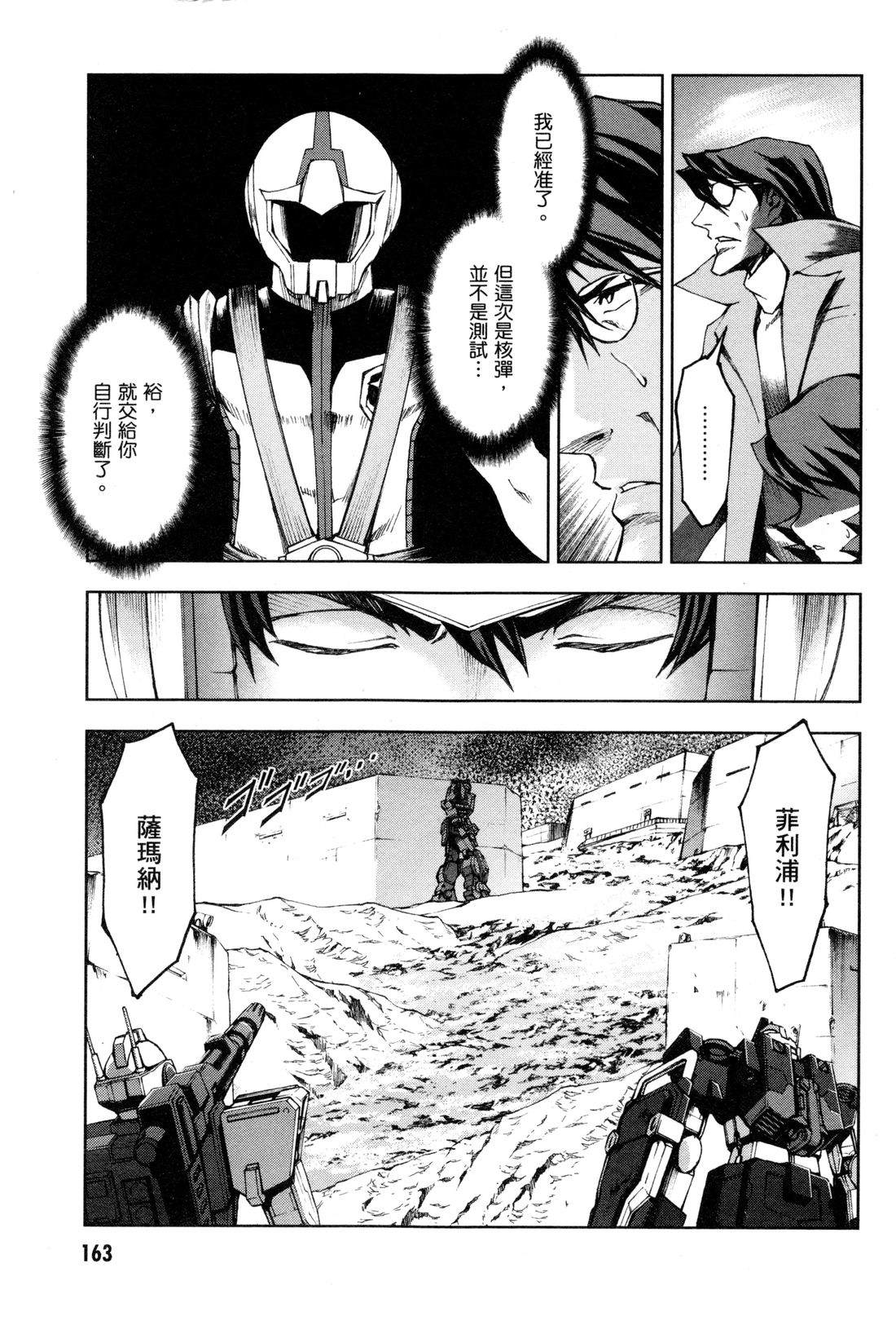 第166页