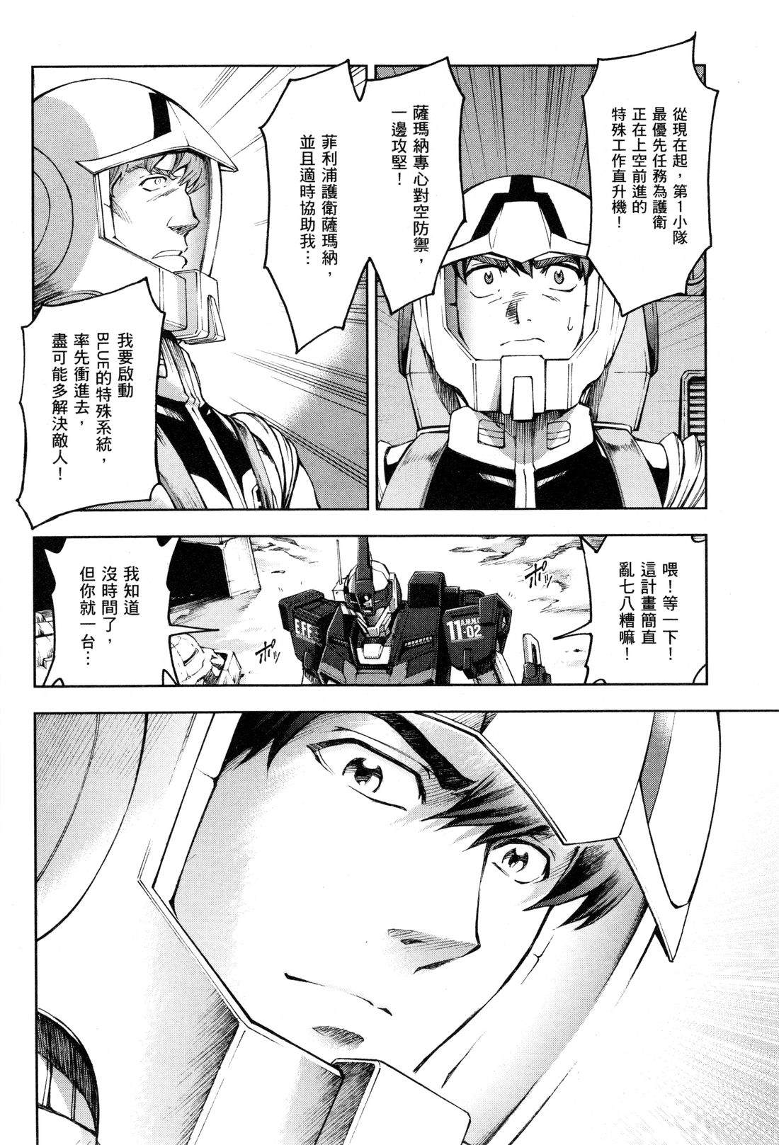 第167页