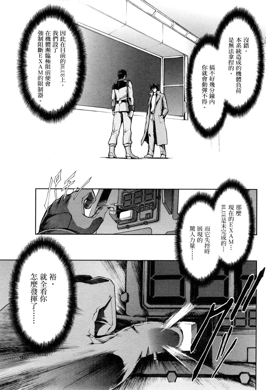 第170页