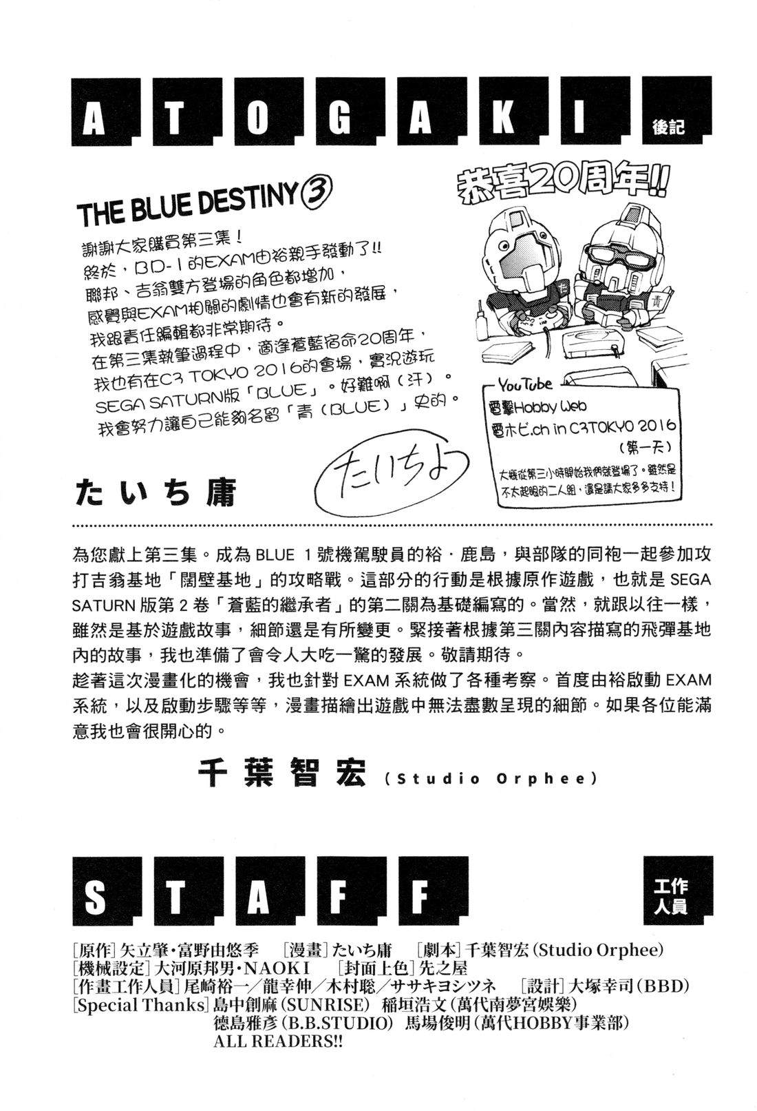 第180页