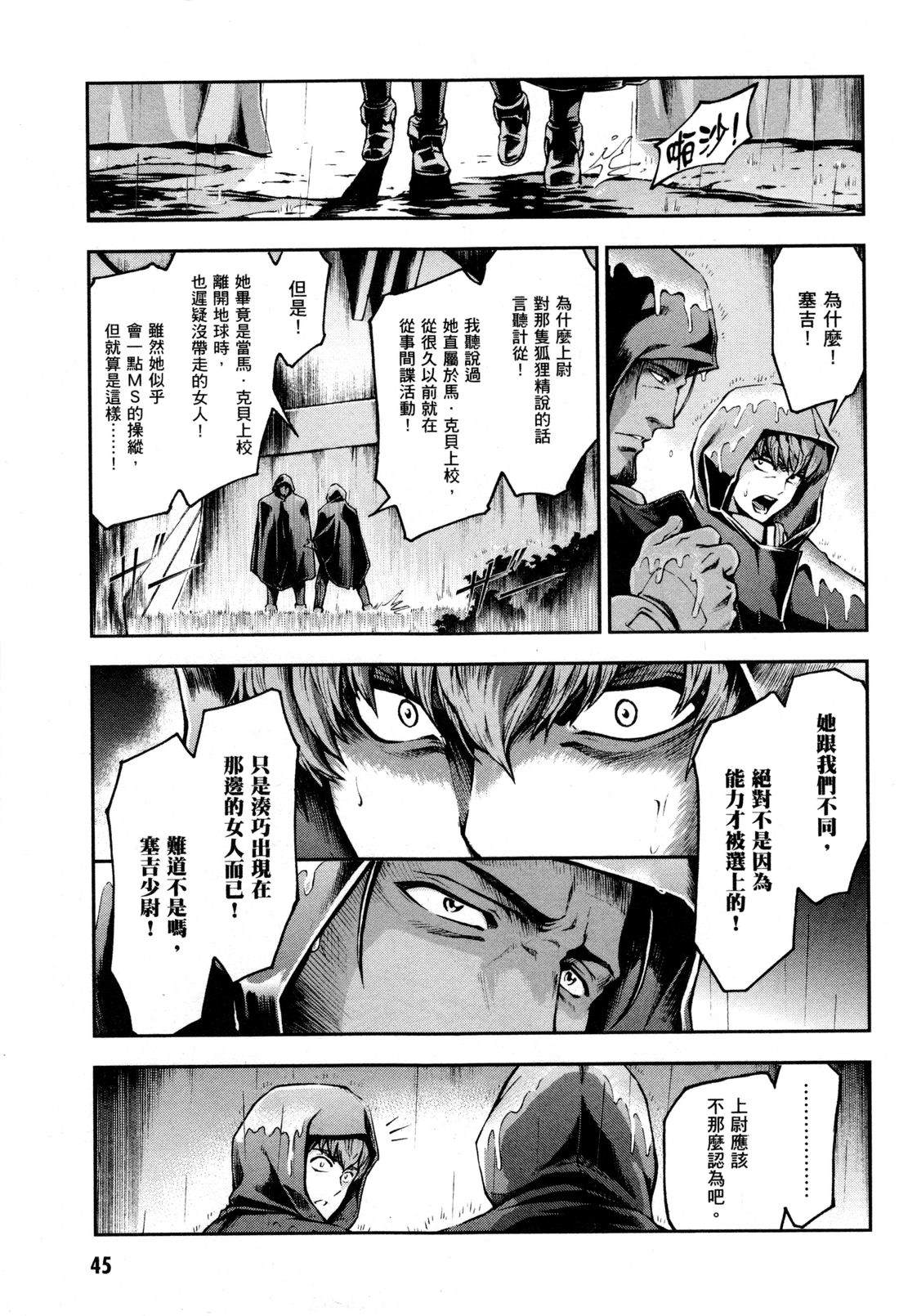 第48页
