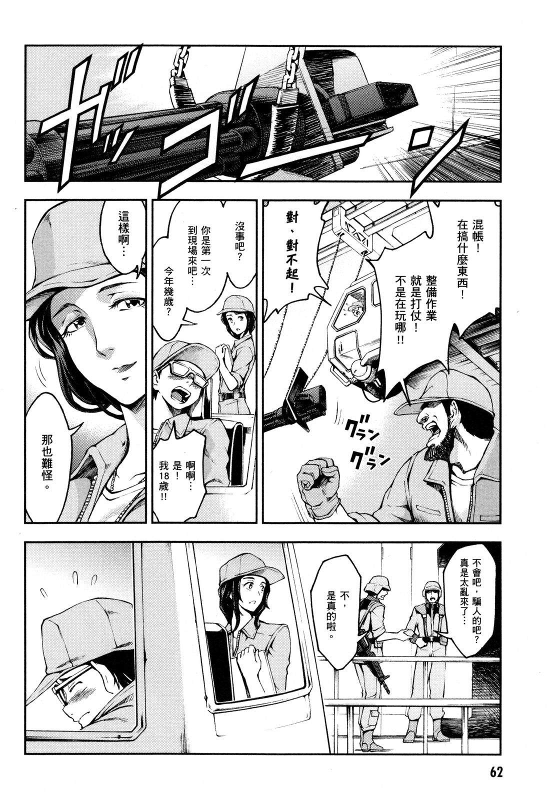 第65页