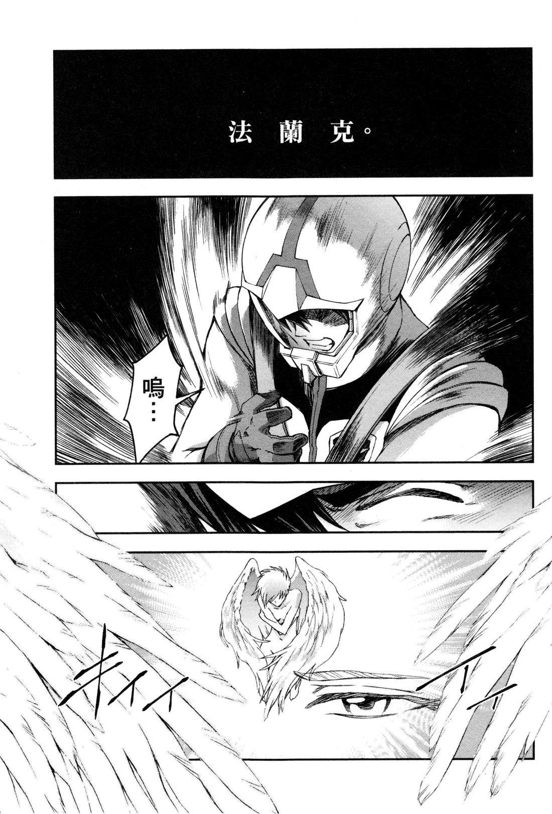 第88页