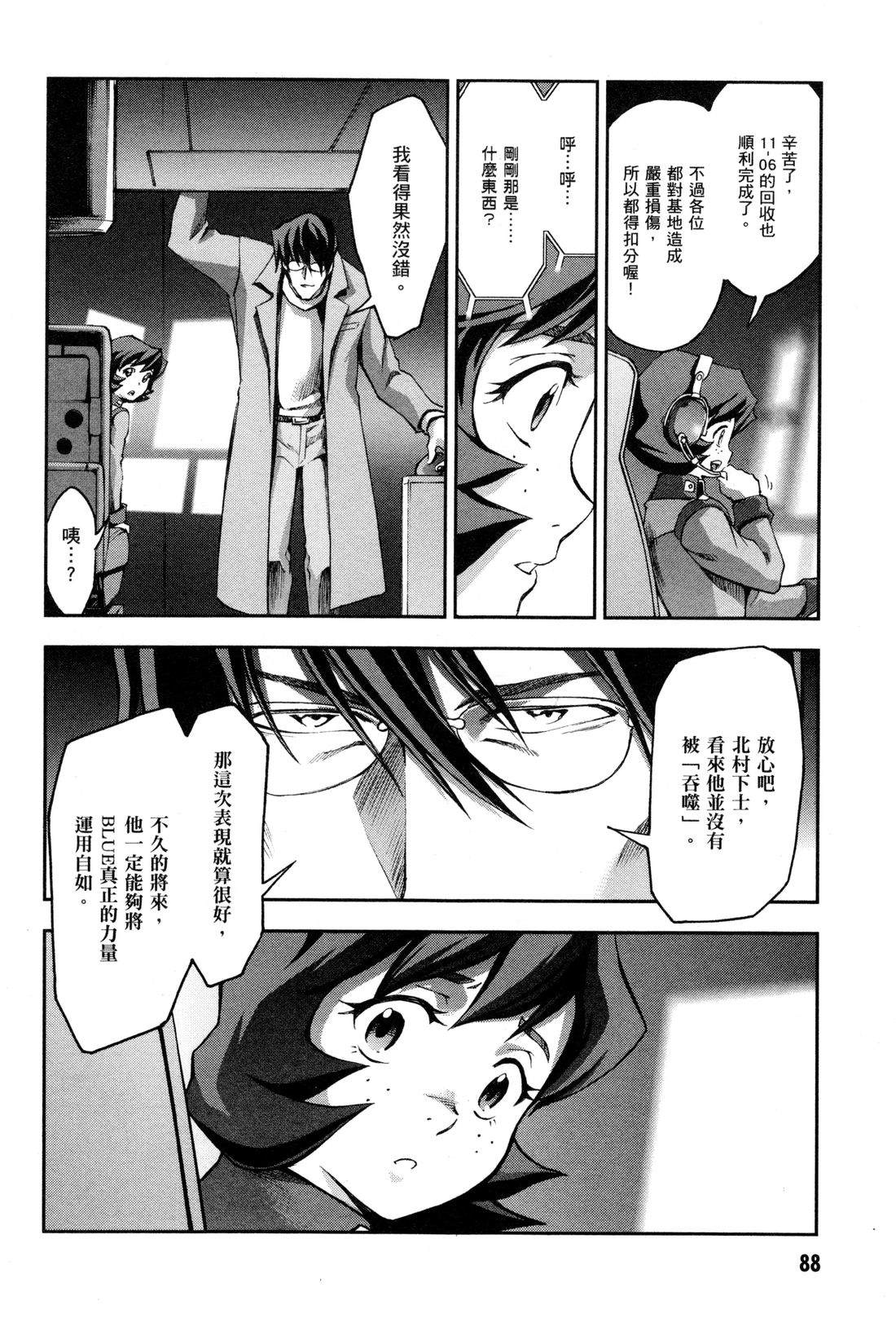 第91页