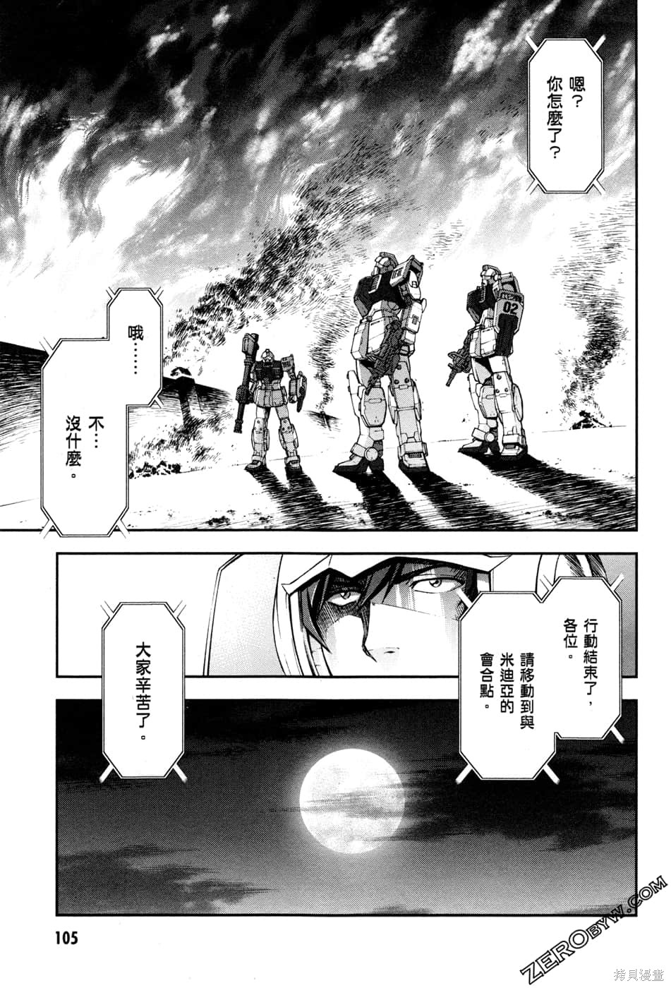 第108页
