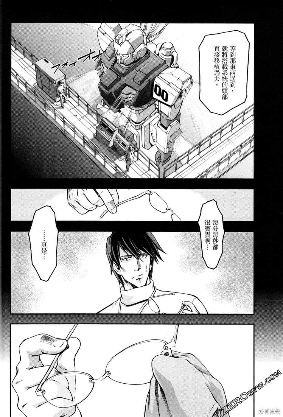 第131页