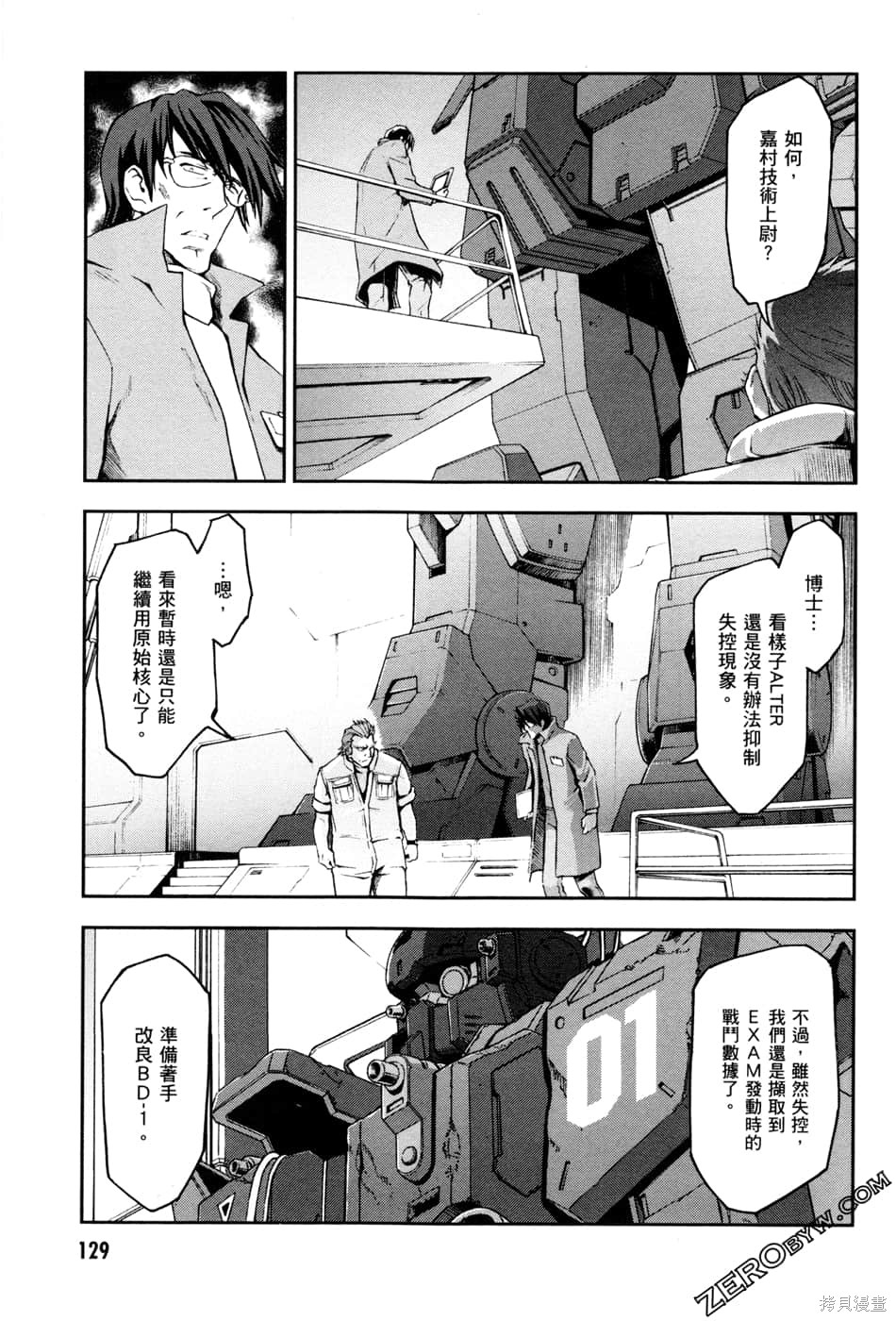 第132页