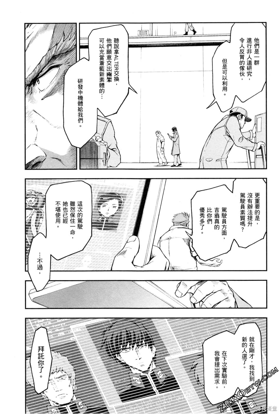 第134页