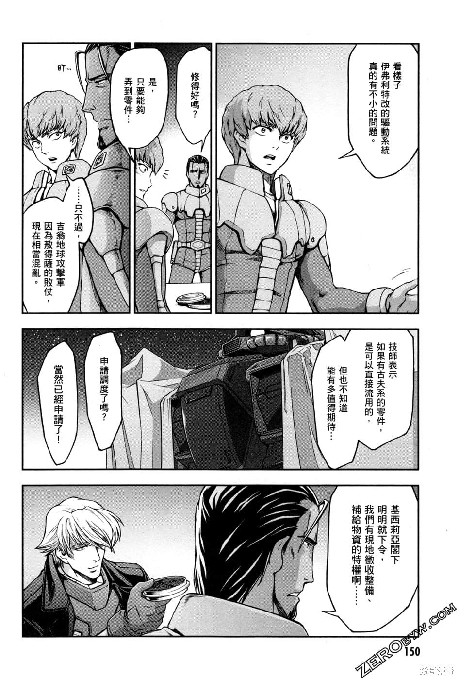 第153页