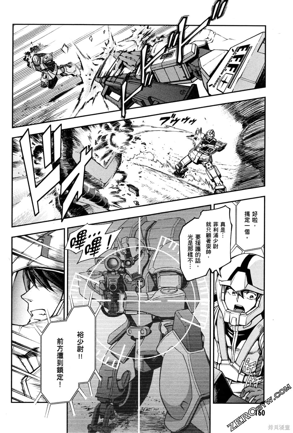 第163页