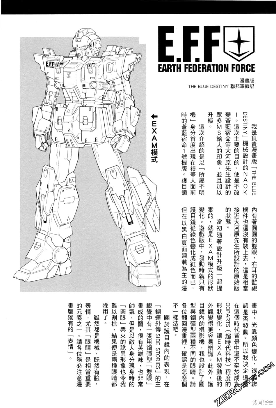 第184页