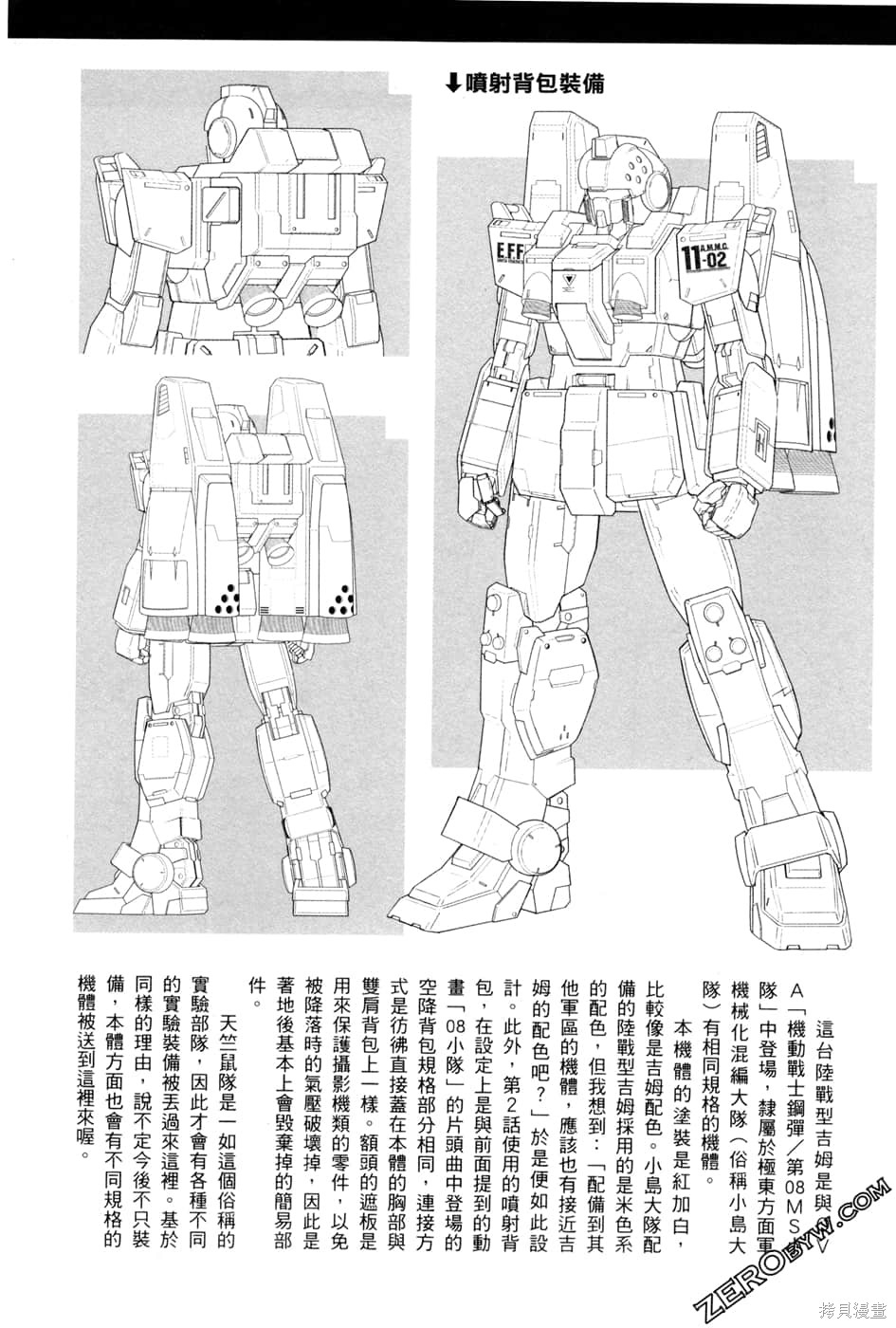 第186页