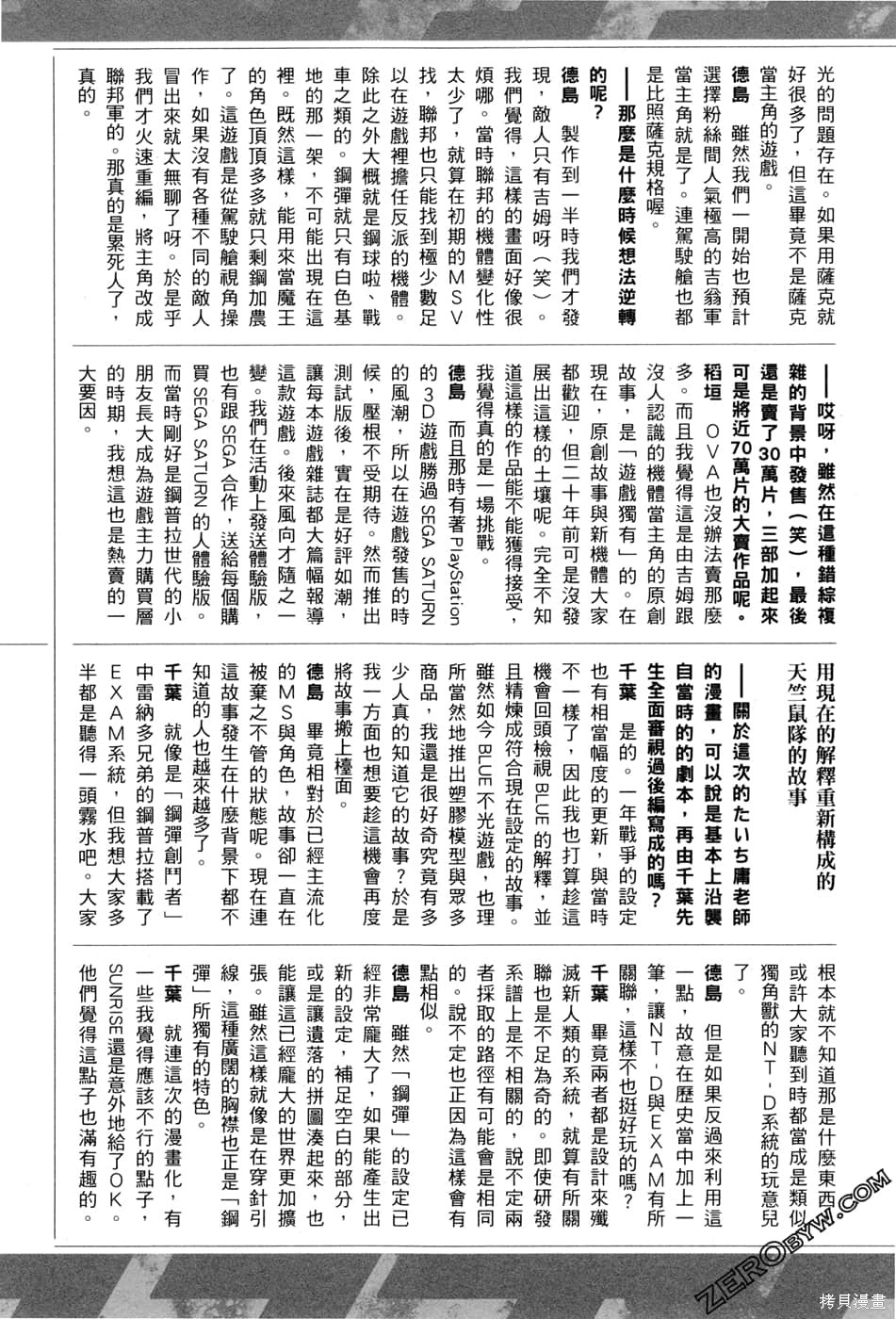 第192页