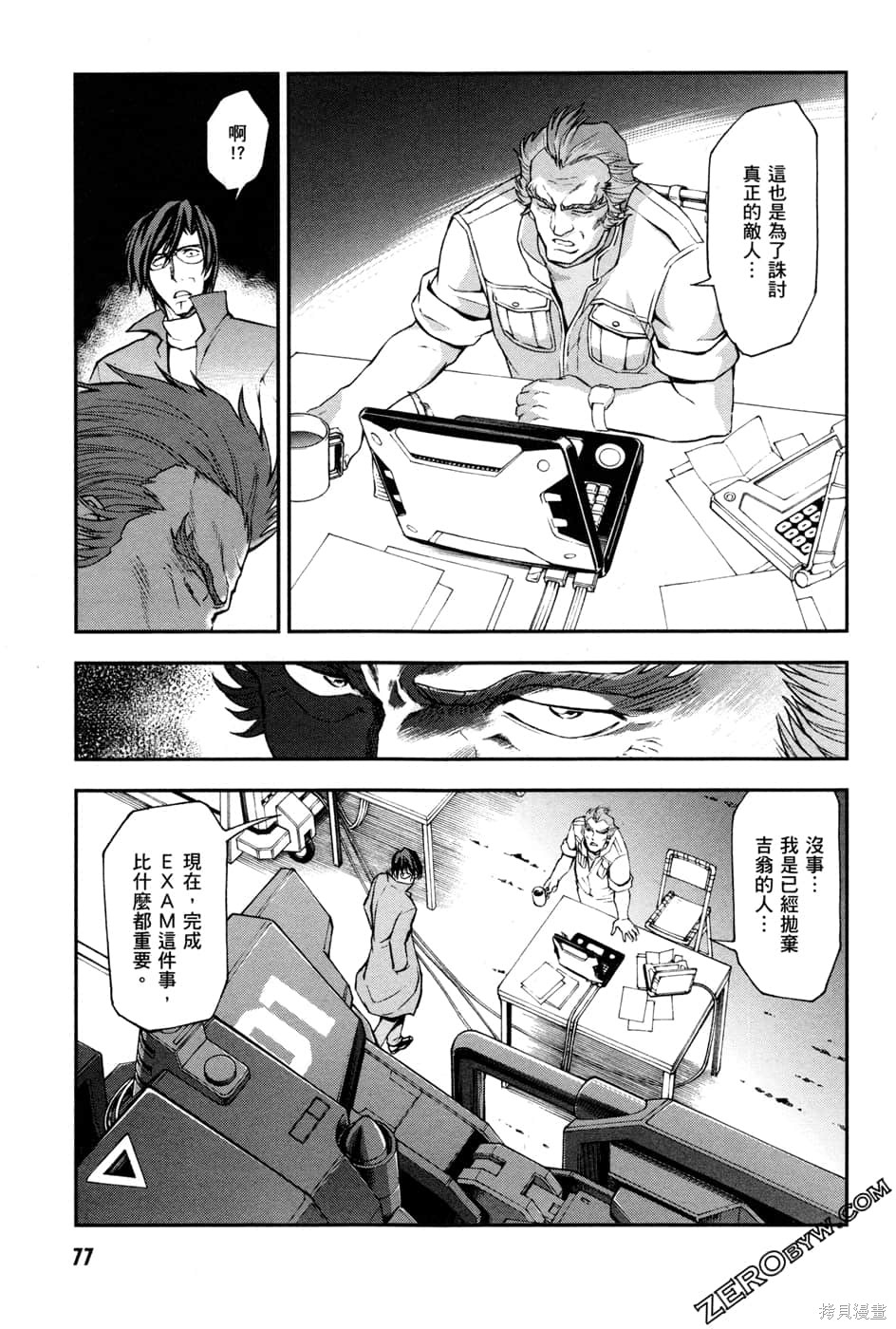 第80页