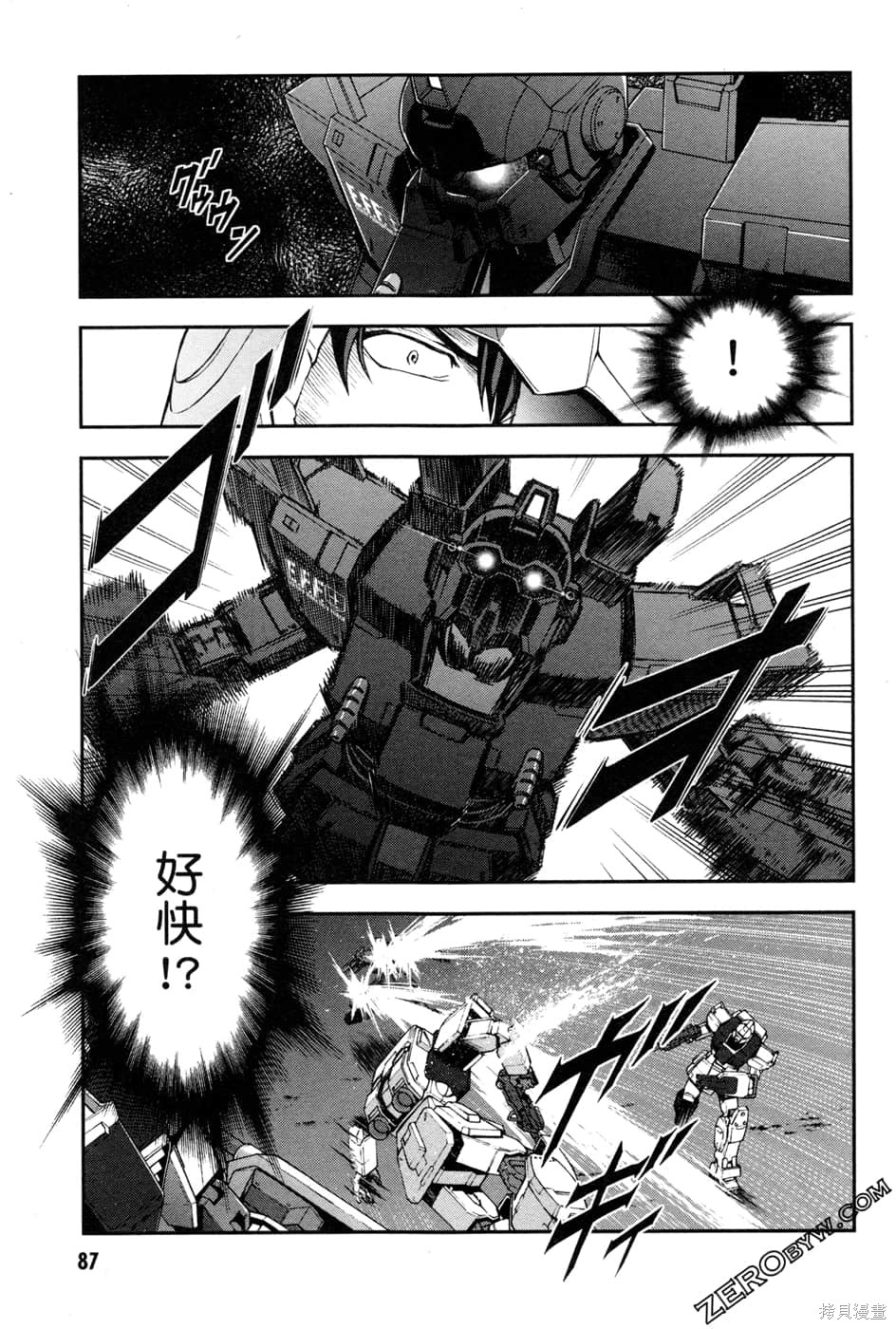 第90页