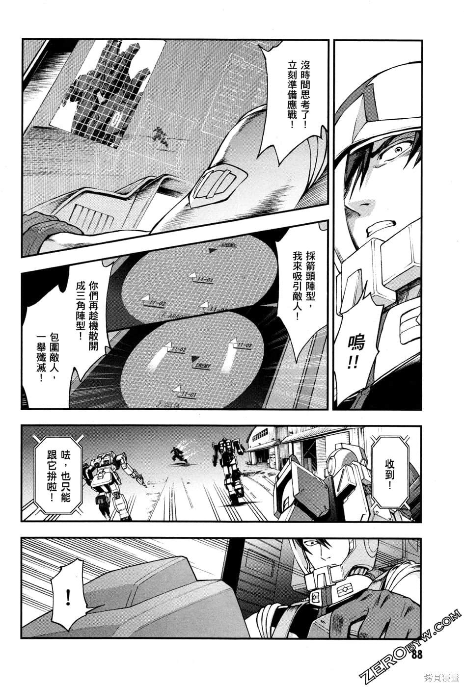 第91页