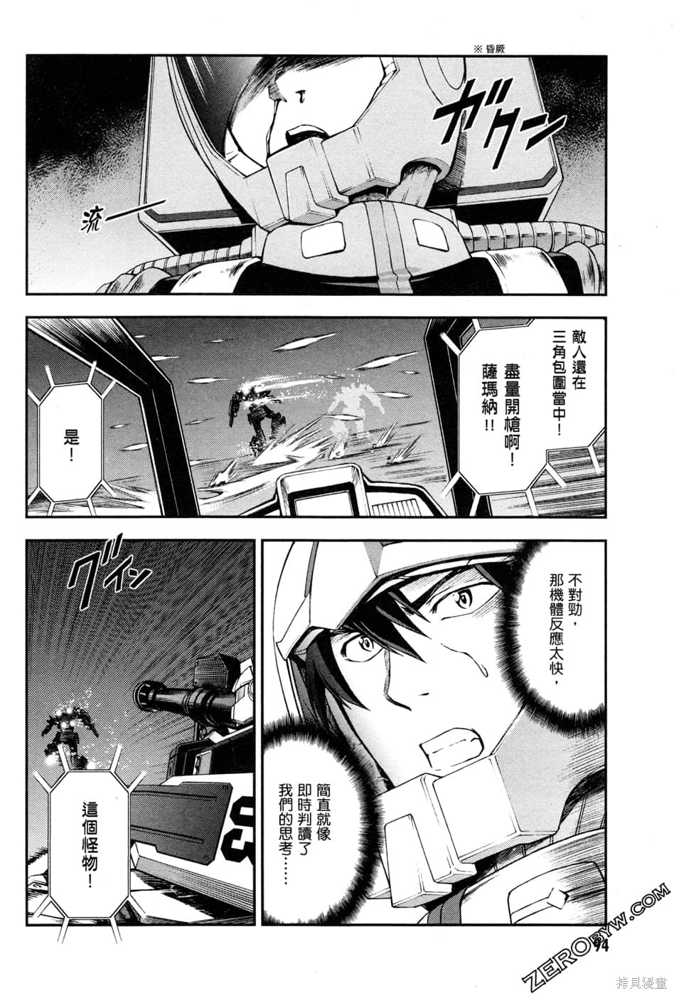 第97页