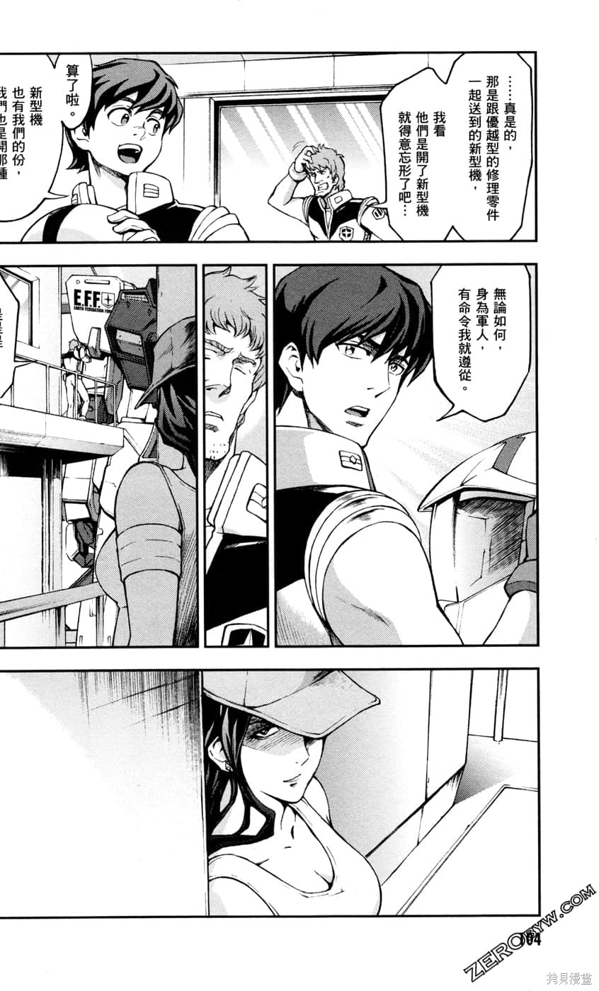 第106页