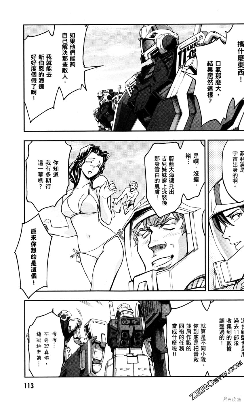 第115页