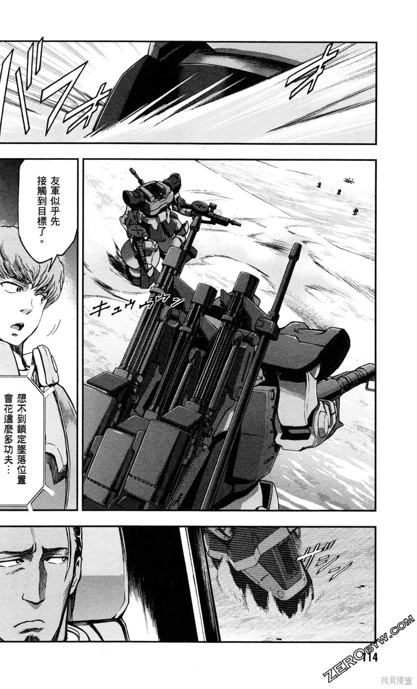 第116页